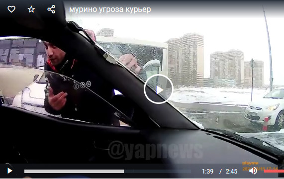 «Я тебя запомнил!: Курьер нарушил ПДД в Мурино и начал на меня бычить»