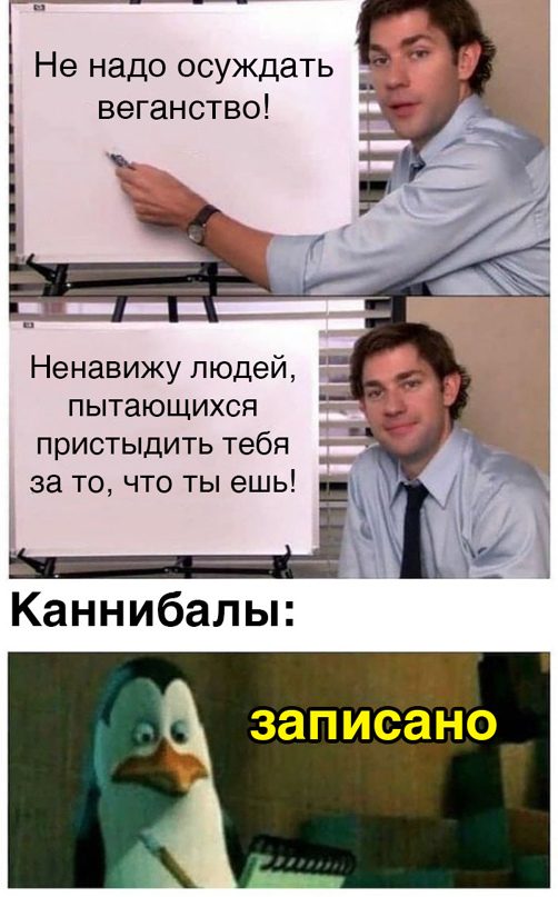 Весёлый полтишок 23.03