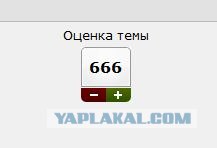 Не обижайтесь.