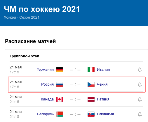 Прага объявила о высылке дипмиссии РФ