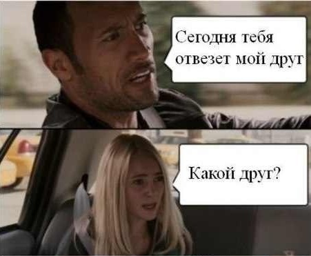 Долгожданная машина у Шамаича