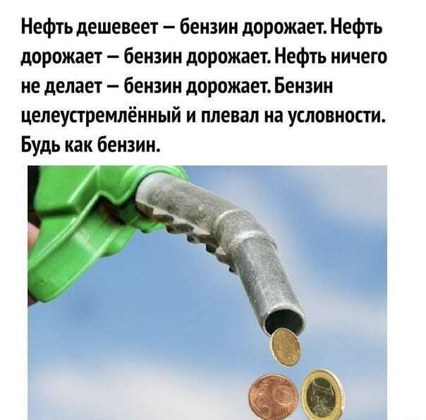 Разница в цене на моторное масло. США и Россия