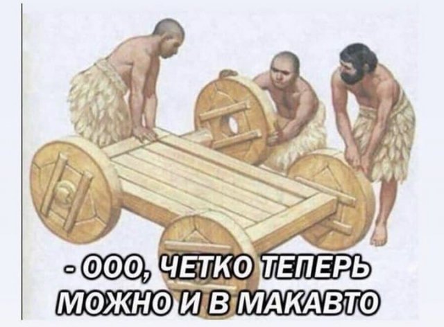 Картинки и мемы для настроения