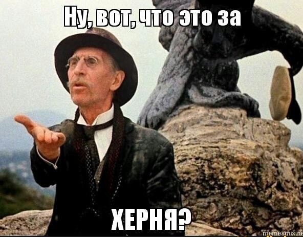 И так бывает