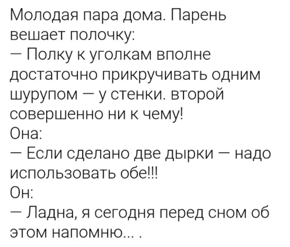 Кретинизмы из сети 17.07.21