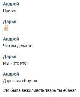 Картинки и мемы для настроения 26.07.2021
