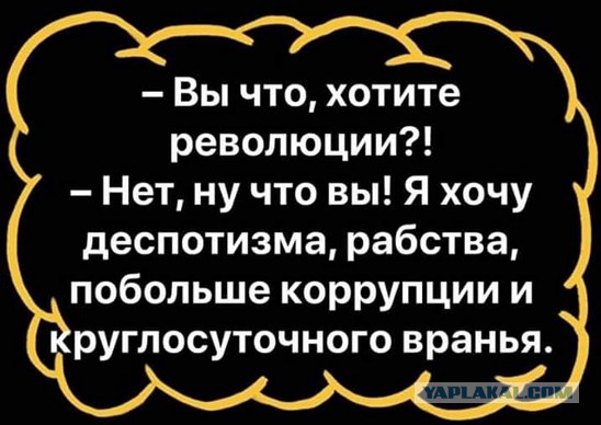 Роскомнадзор начал блокировать сайт «Умного голосования»