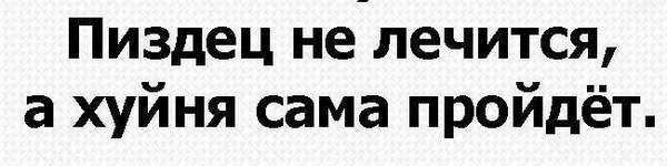 Пандемия. Коронавирус. Россия и мир. Последняя информация. Часть 24