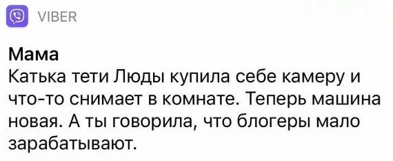 Весёлый полтишок 26.09