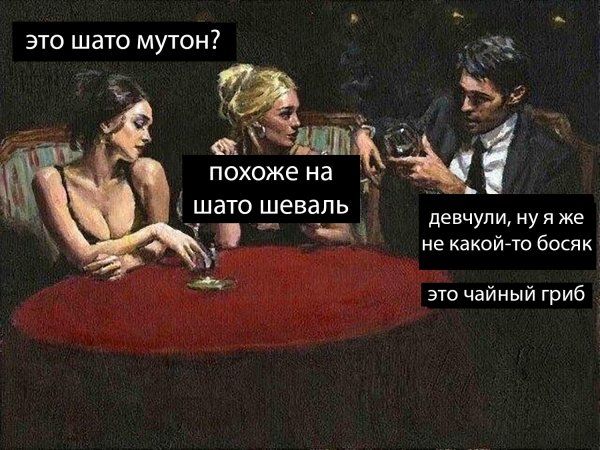 Ты видела его КТ?