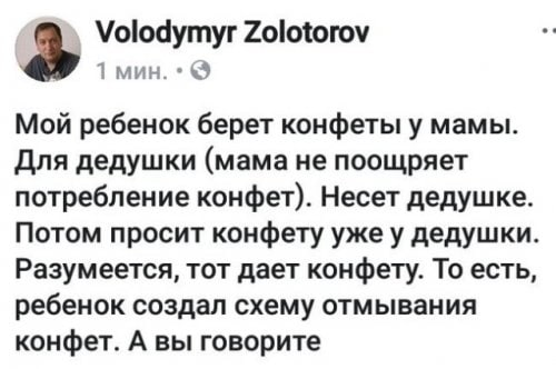 Картинки и мемы