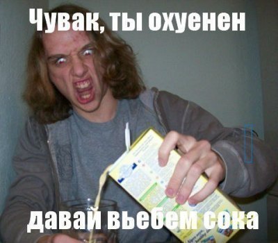 О двух современных заимствованиях из других языков