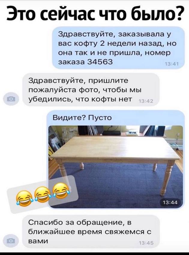 Какие ваши доказательства? Постпред США в ООН