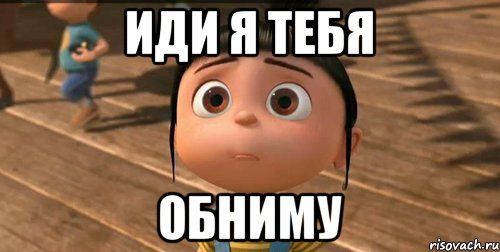 Логично