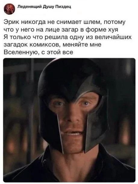 Немного картинок и прочей хреноты Vol. 15