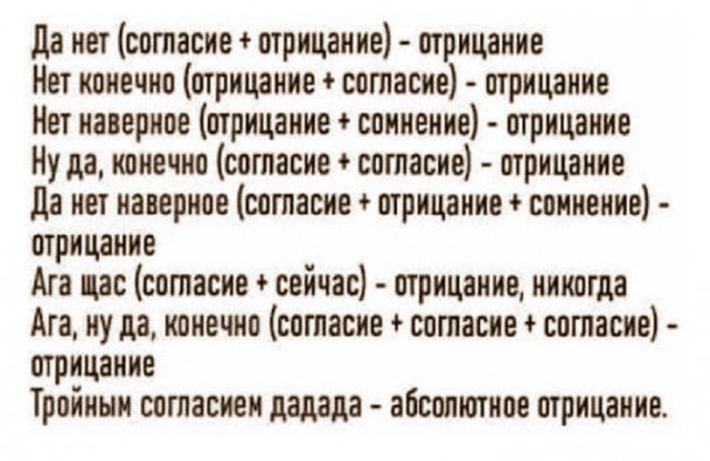 Картинки и мемы для настроения - 19