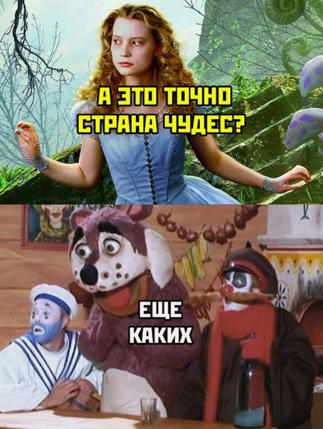 Картинки и мемы, всем хороших выходных
