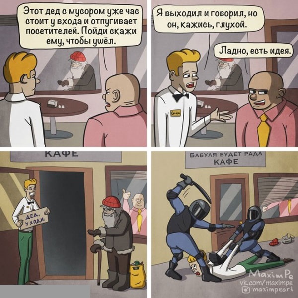 И снова немного жипегов