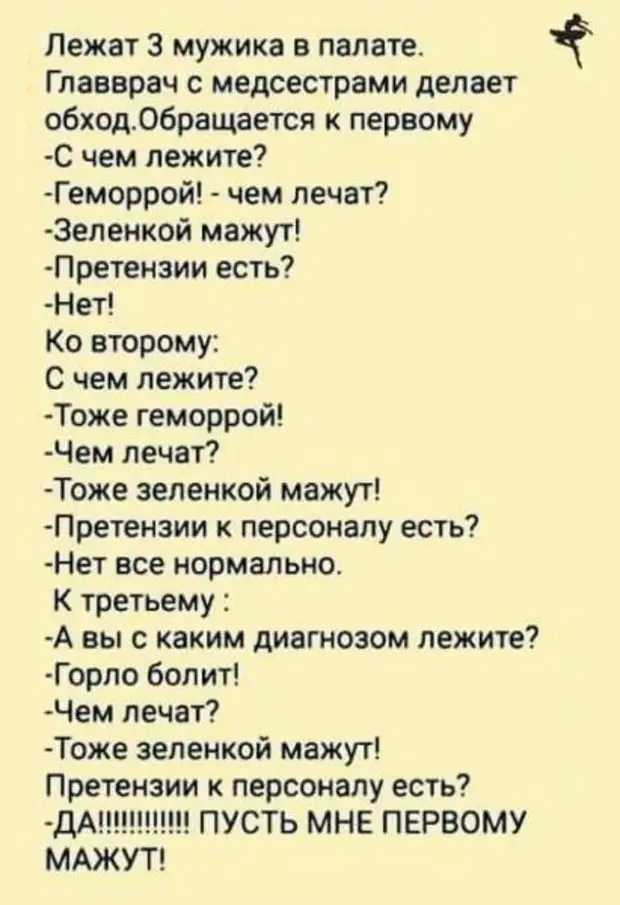 21-летняя британка умерла от укуса комара в лоб. Инфекция проникла ей в мозг