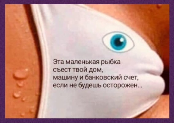 Пятница и девушки обитаемого острова