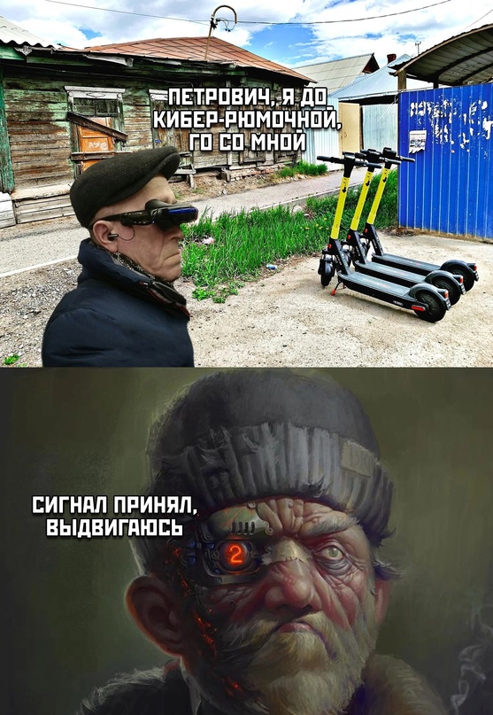 Картинки и мемы для настроения - 19