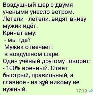 Пятница. Вечер. Картинки всякие #13
