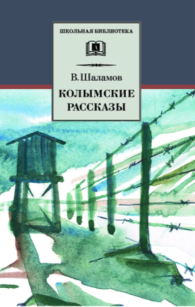 Из библиотек начали изымать книгу о поволжских немцах после экспертизы уральского доцента