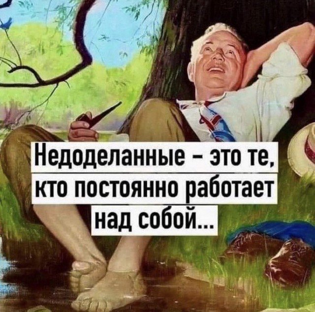 Немного картинок для настроения - 119