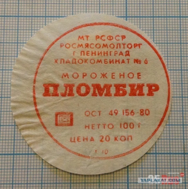 Немного картинок."Колбасный ветер". Август