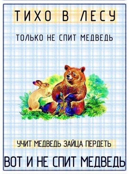 50 оттенков серого или самосвал баянов. Vol. 18. 50 штук.