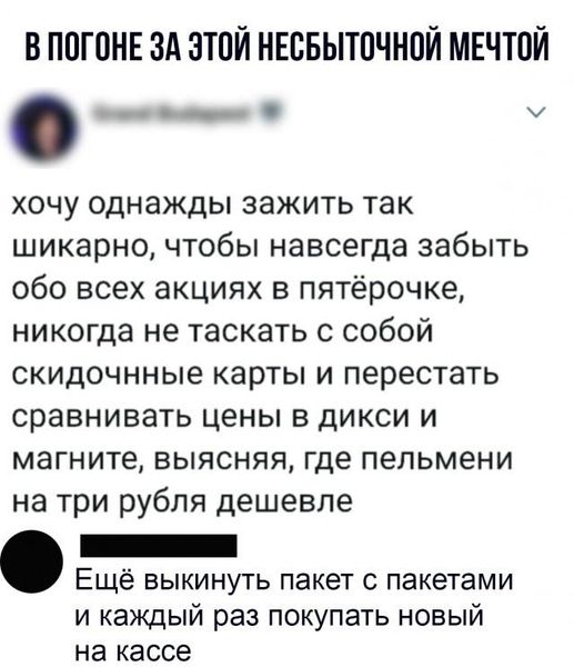 Картинки и мемы для настроения - 17