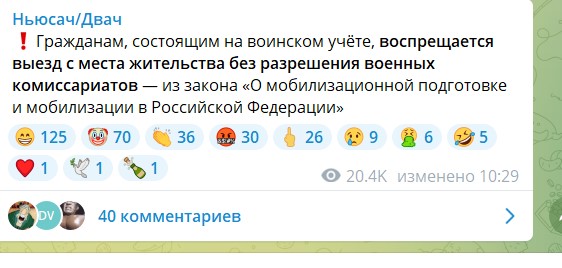 Обращение Владимира Путина 21.09.202