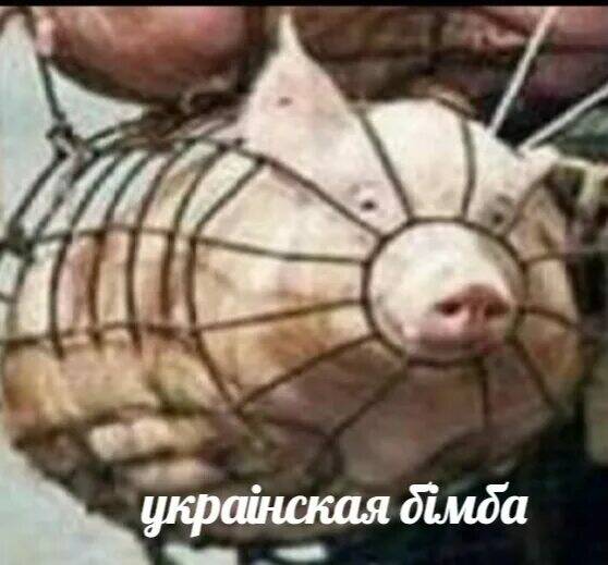 Грязная Бомба