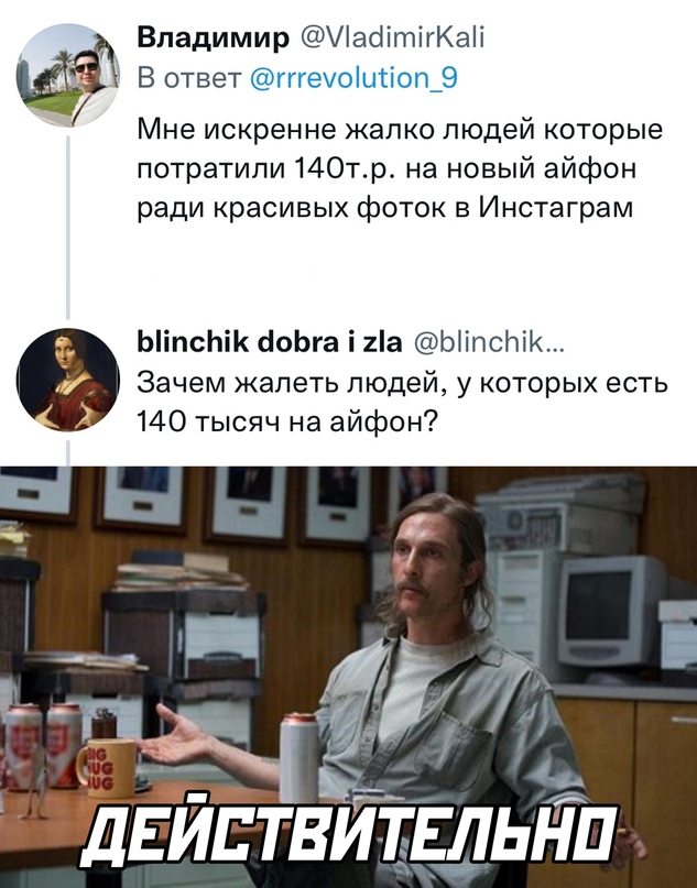 Картинки и мемы для настроения - 119