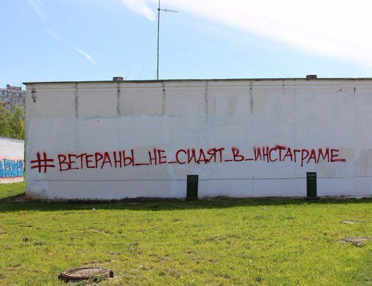 На заборе
