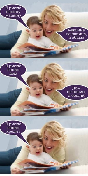 Алиментный бизнес - один из самых прибыльных бизнесов в России начала XXI-го века