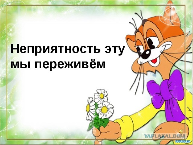 VK упал