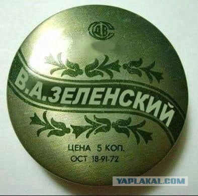 Победная поступь идиотизма по планете – том 9