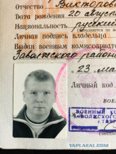 Как моя жена на работу пошла