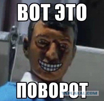 "Ладно, я перезвоню"