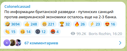 Третий банк в США сидит на краю крыши? First Republic Bank