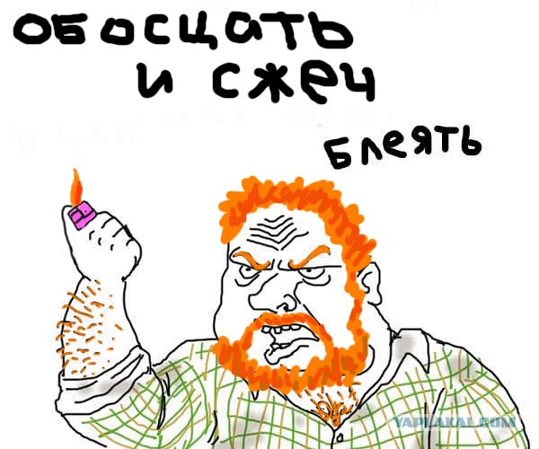 Шлеменко о Моргенштерне