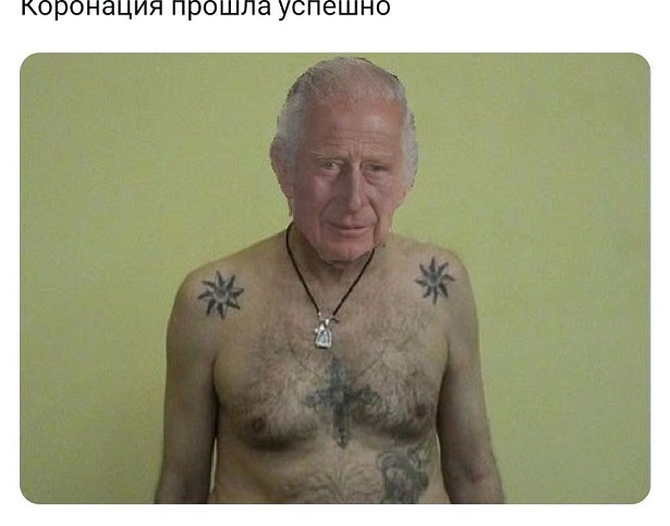 Отшумела коронация