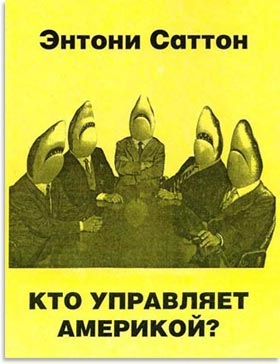 У гроба Папы Иоанна Павла II