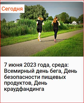 Победная поступь идиотизма по планете – том 16