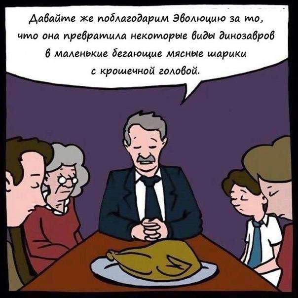 Занимательная теология-2