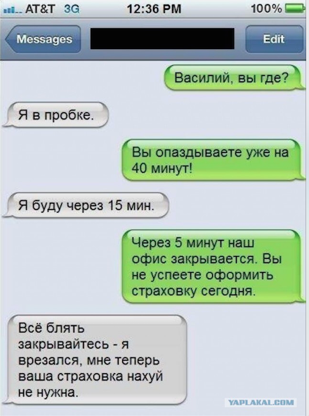 Скриншоты и комментарии из социальных сетей 02.08.23