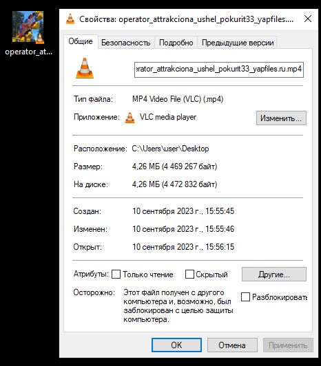 Томск. Оператор аттракциона ушел покурить?!
