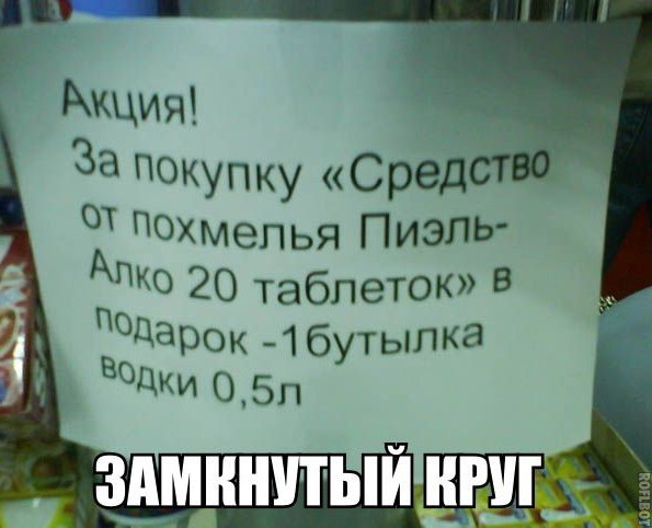 Сквозь смех и слёзы, часть 2. Но больше баянов