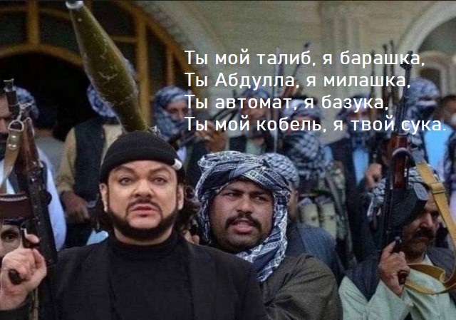 Один из командиров ХАМАС заявил, что идёт лично за Аллой Пугачевой